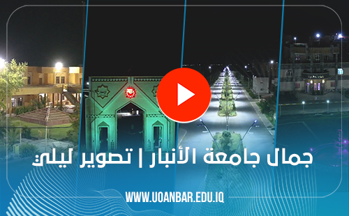 A Night Video Recording shows the beauty of the University of Anbar Campus